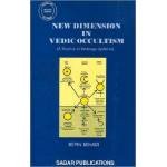 New Dimensions in Vedic Occultism By - Bepin Behari